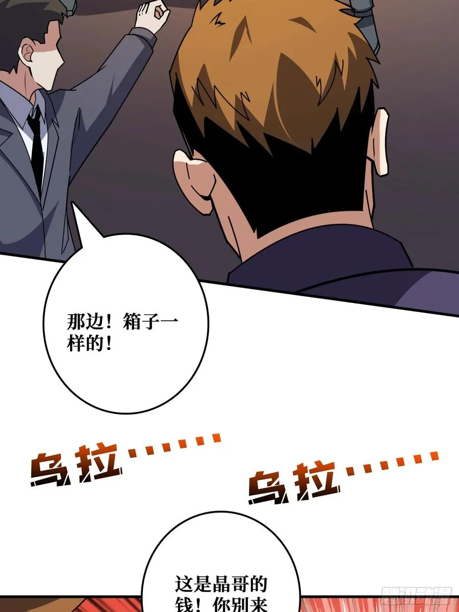 完美融入敌人40