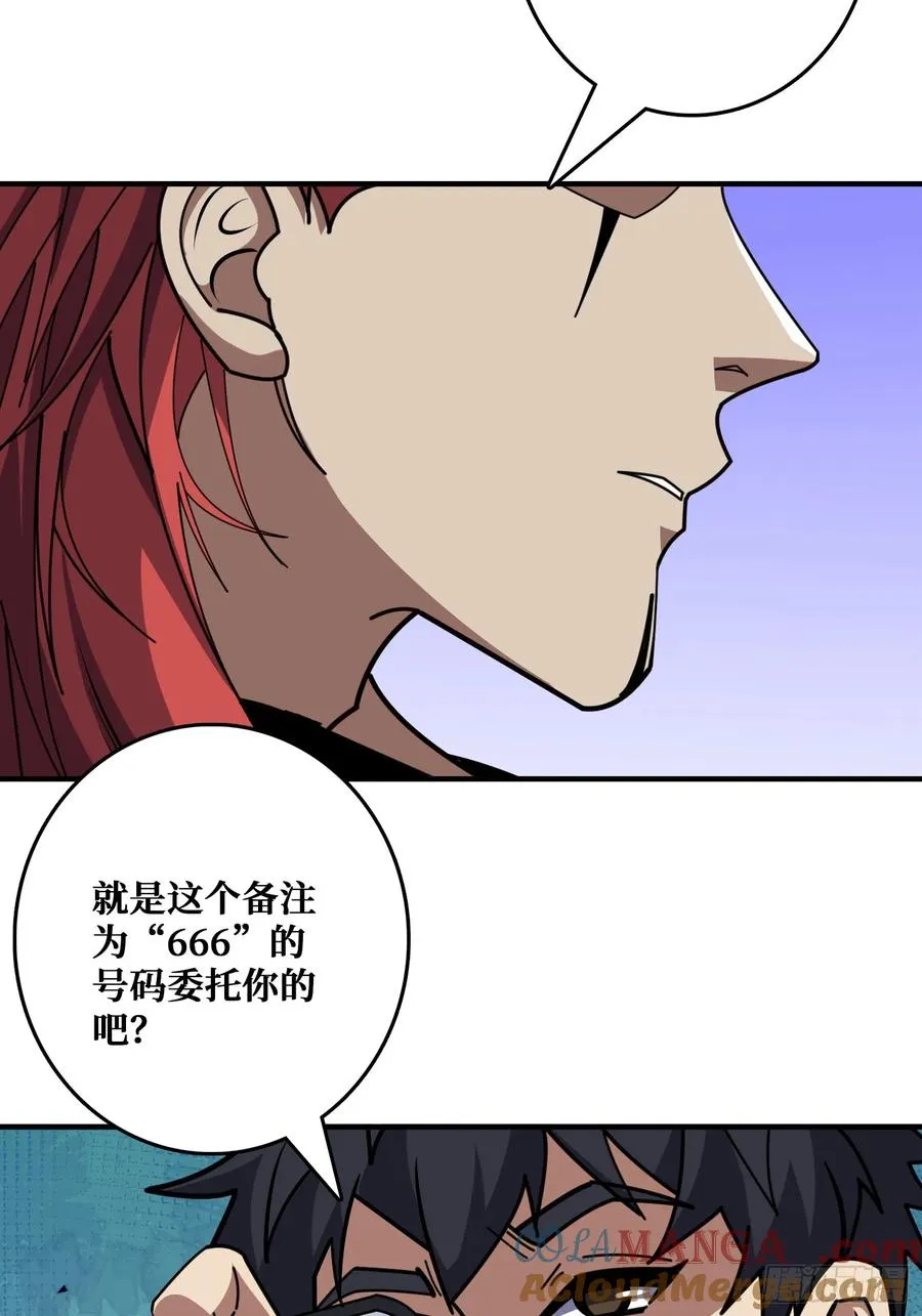 挟持28