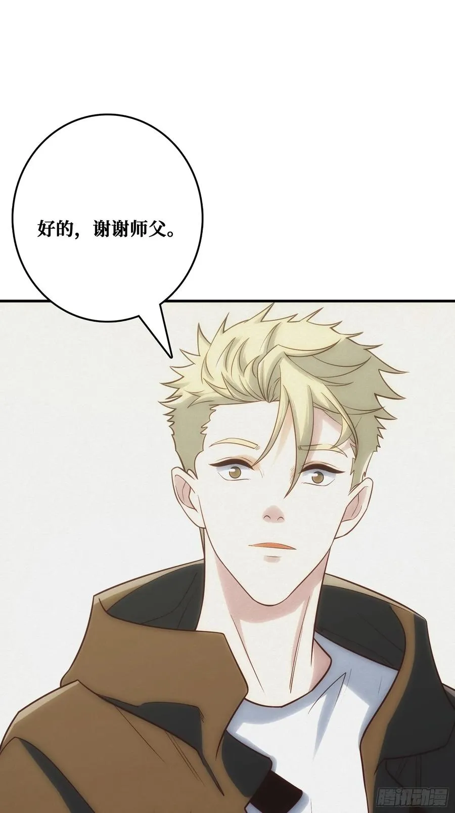 骗子17