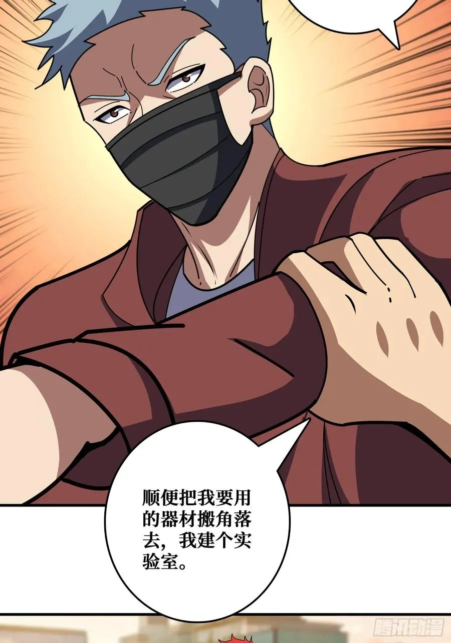 进化的钥匙41
