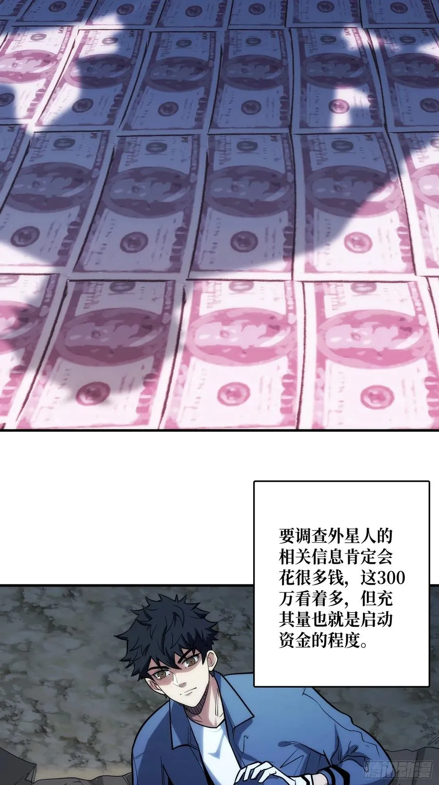 去上学？5
