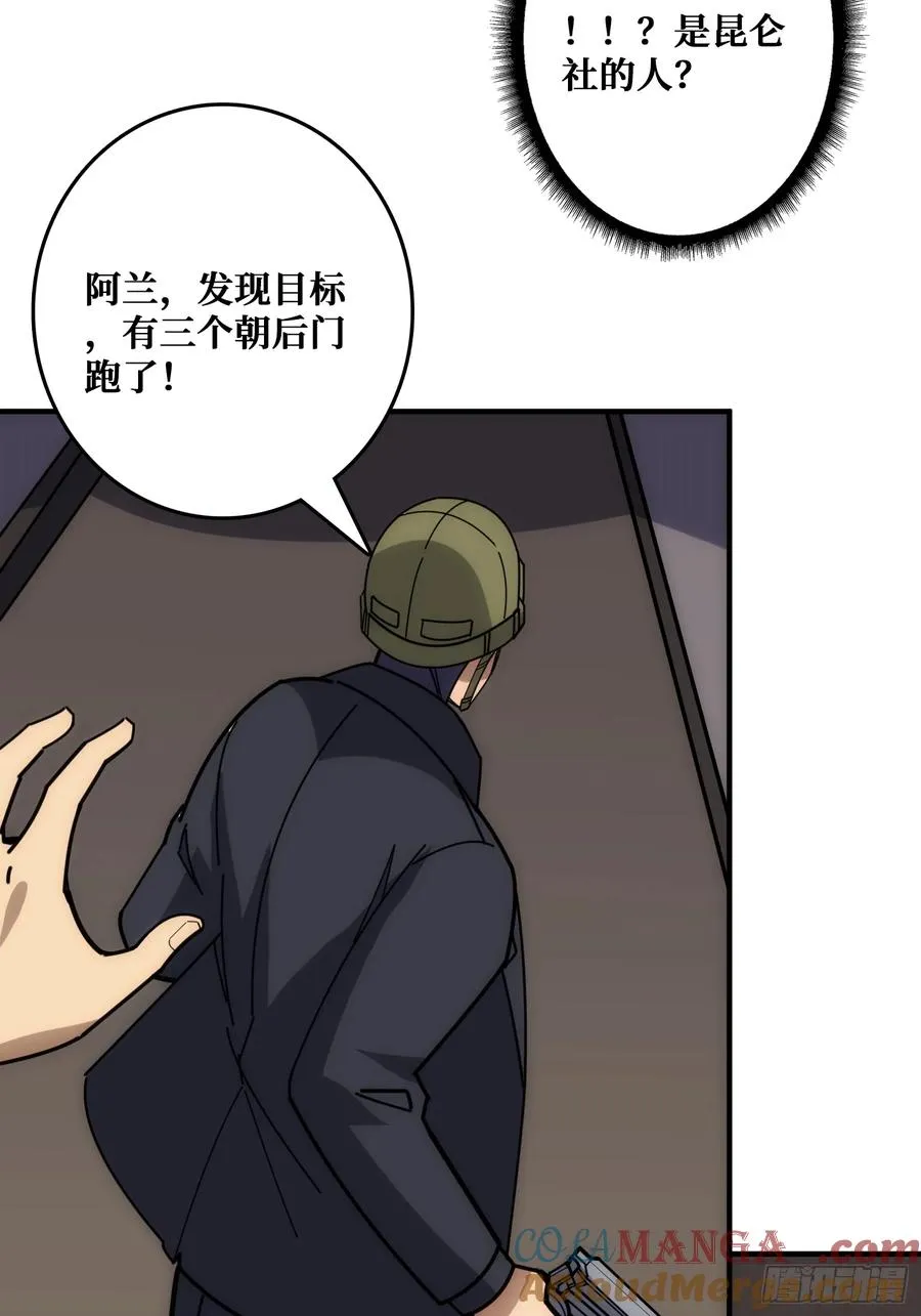 跟空气对狙21