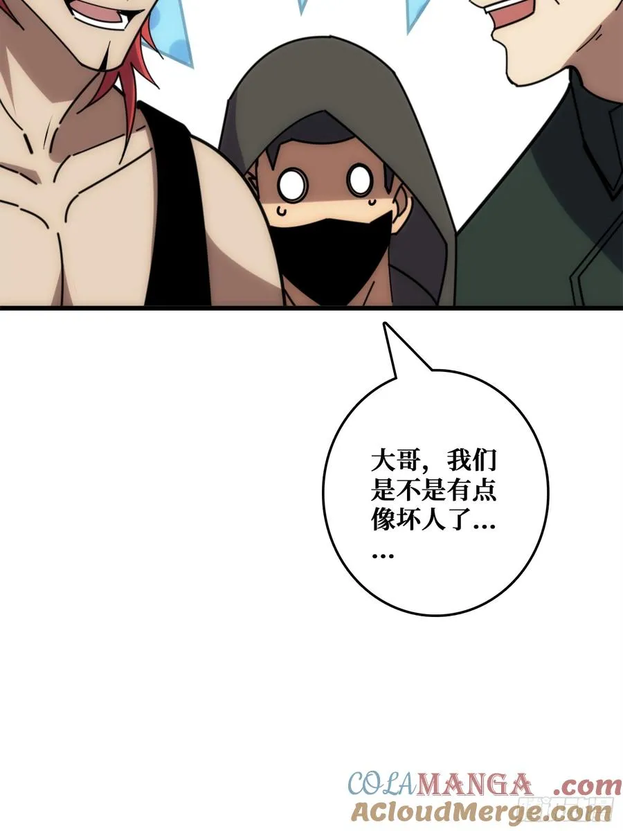 狗咬狗10