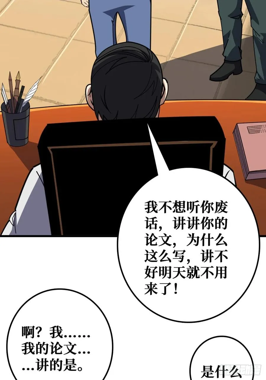 “学习”医术40