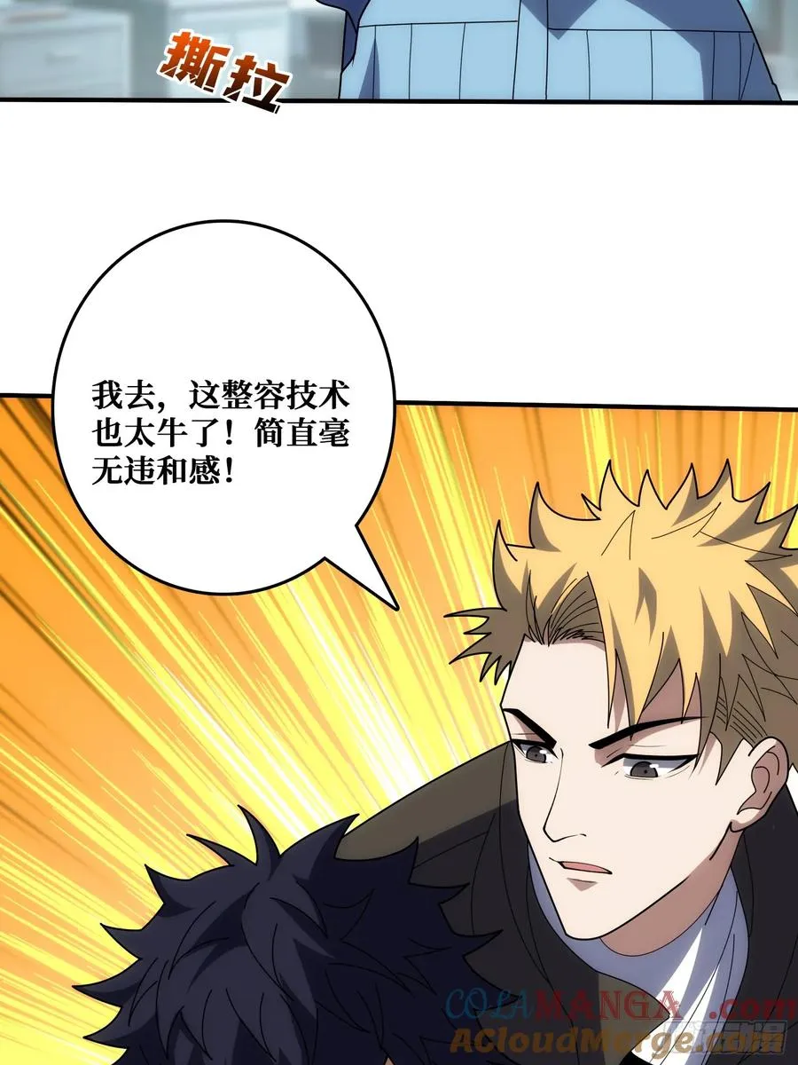 新的目标42