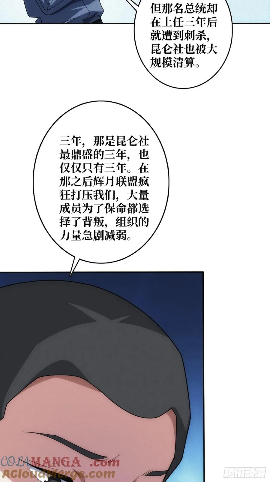 谈正事36