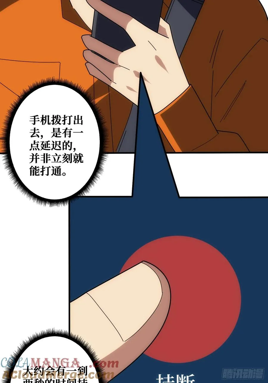 混进“海上花园号“27