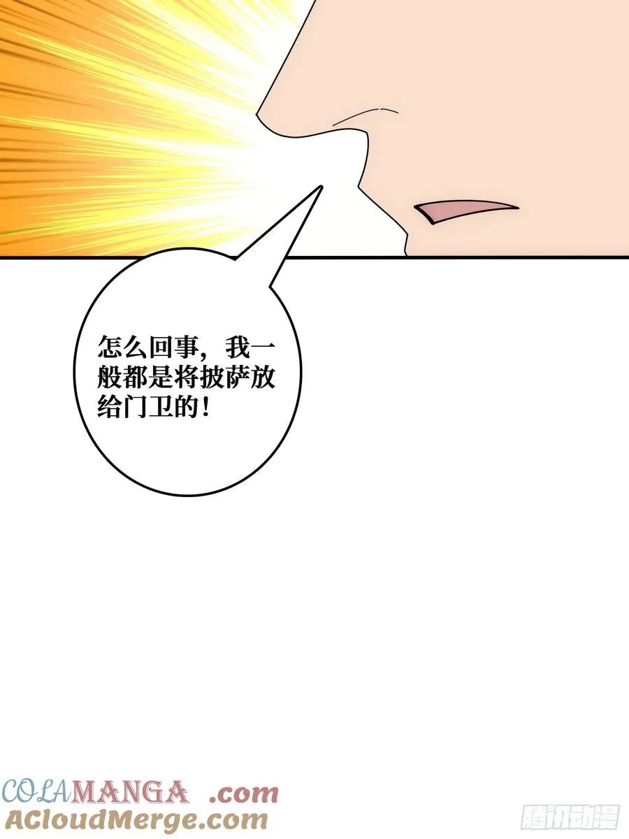 刚见面就有叛徒51