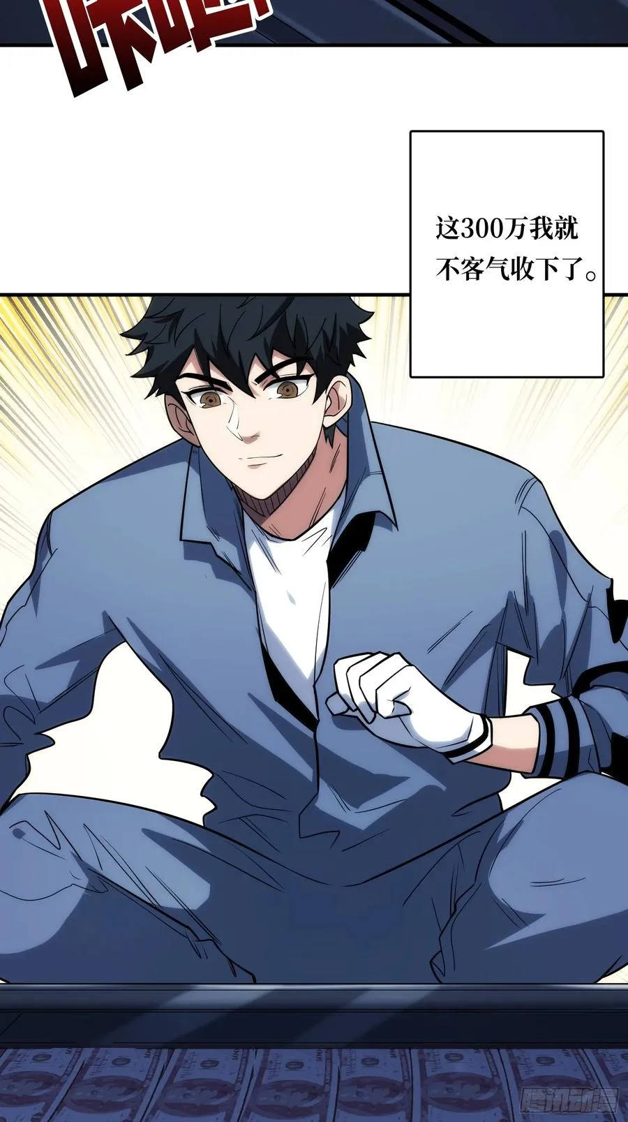 去上学？4