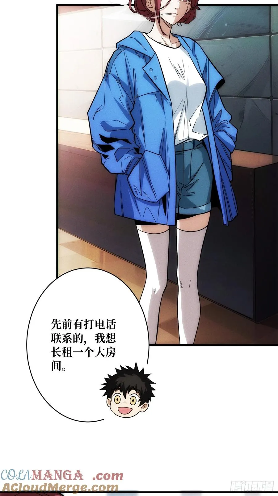 网上冲浪3