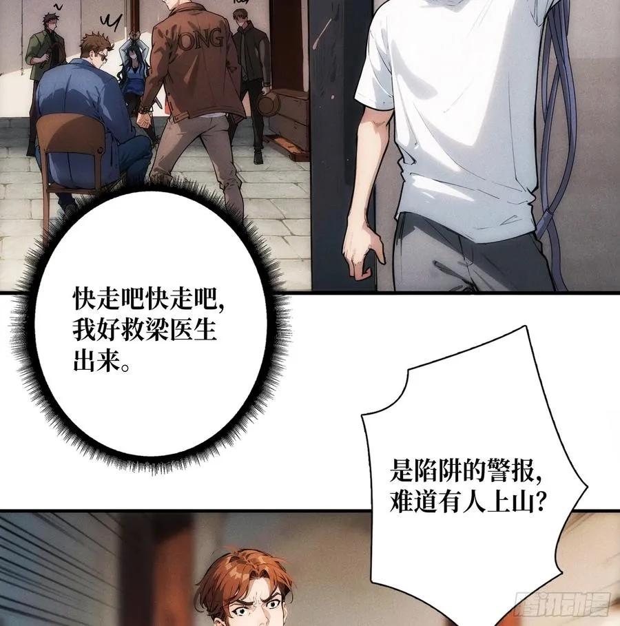 绑票23