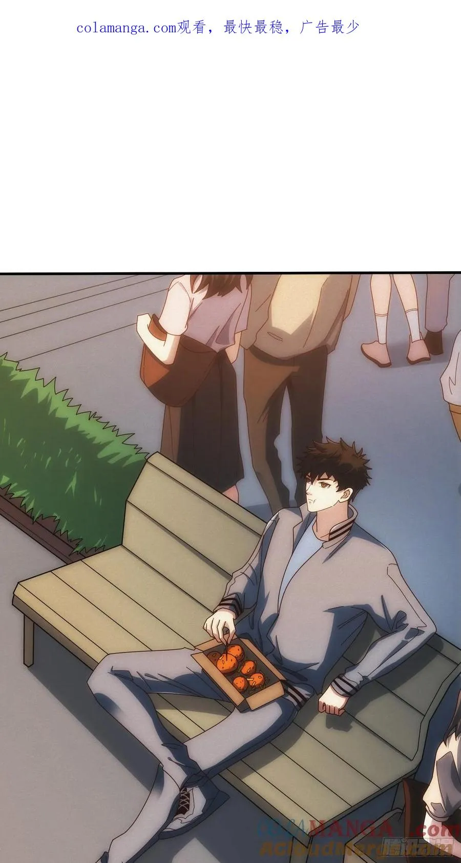 观测未来0