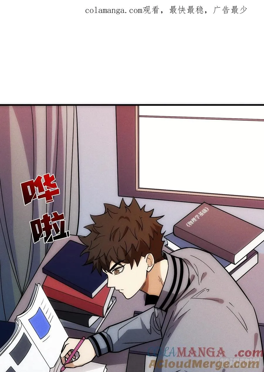 隐藏经脉0