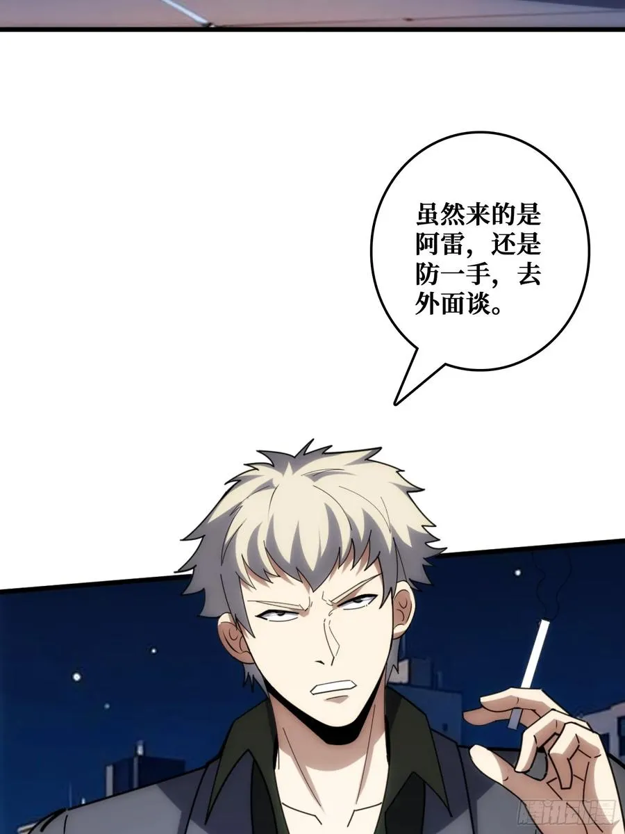互相劫持1