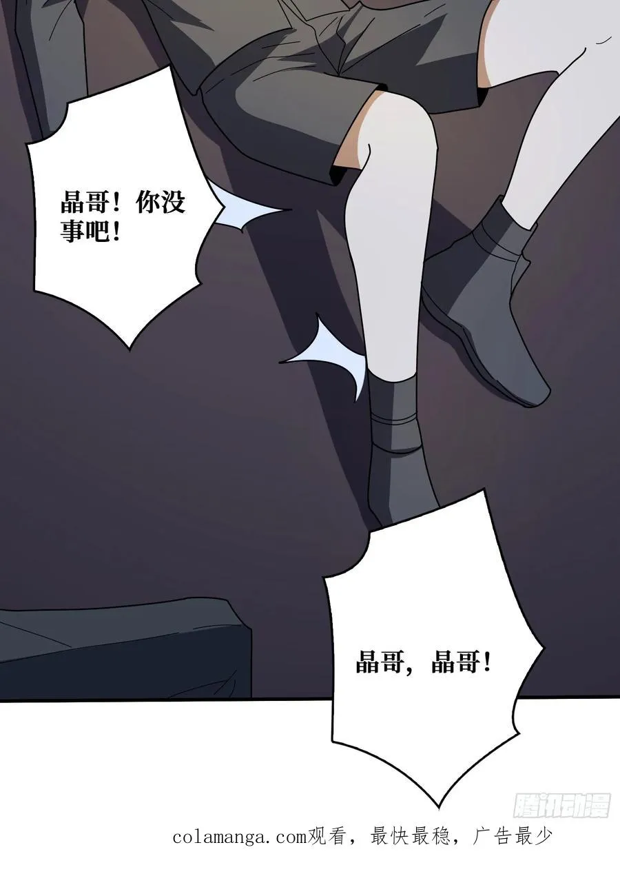 完美融入敌人65