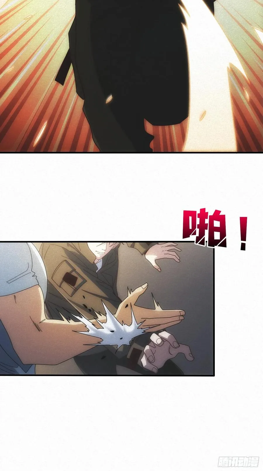 骗子43