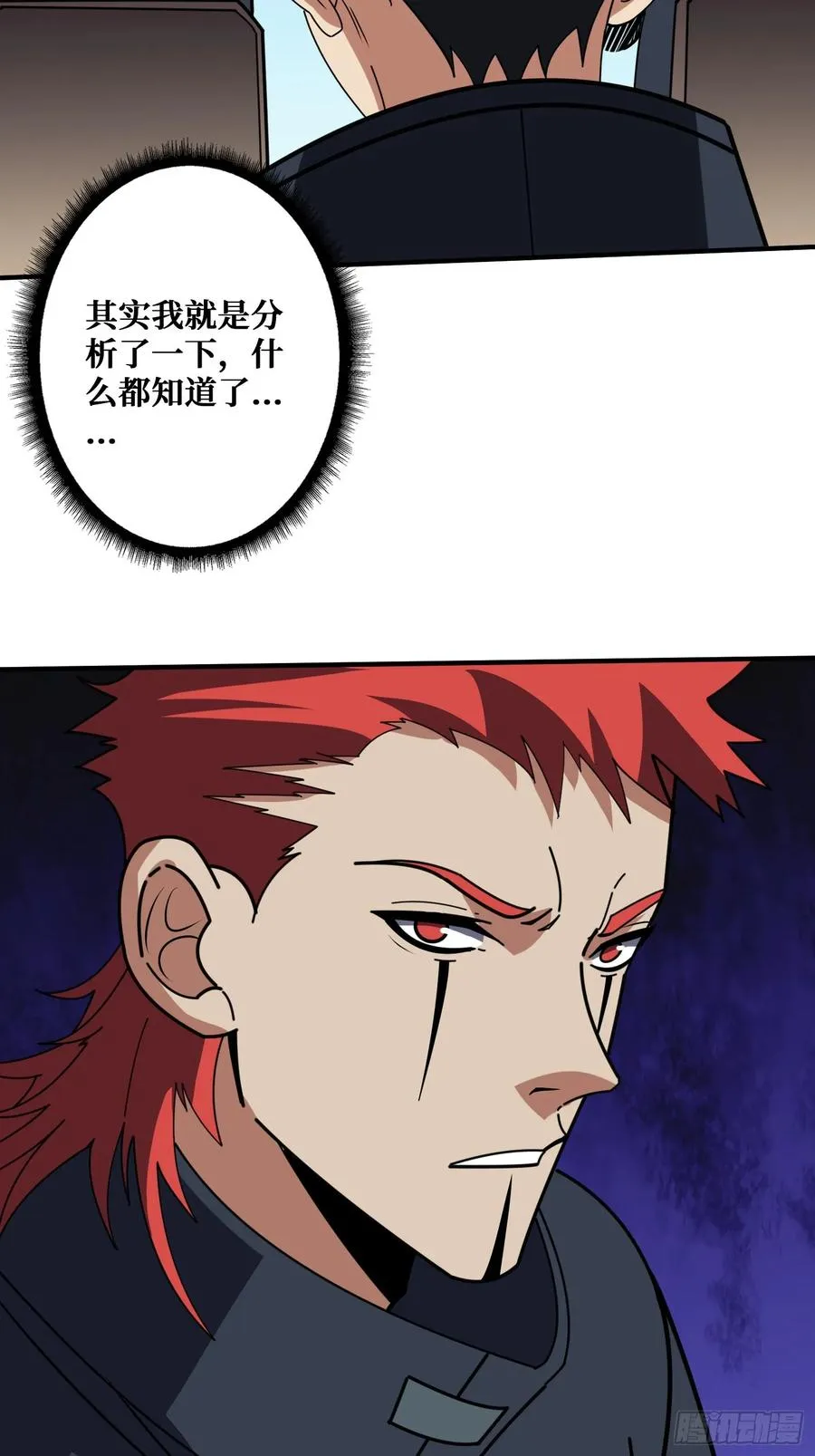 黑吃黑49