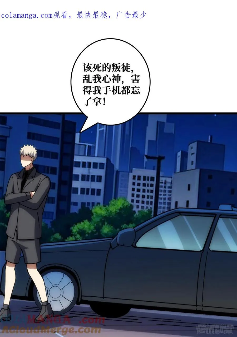 互相劫持0