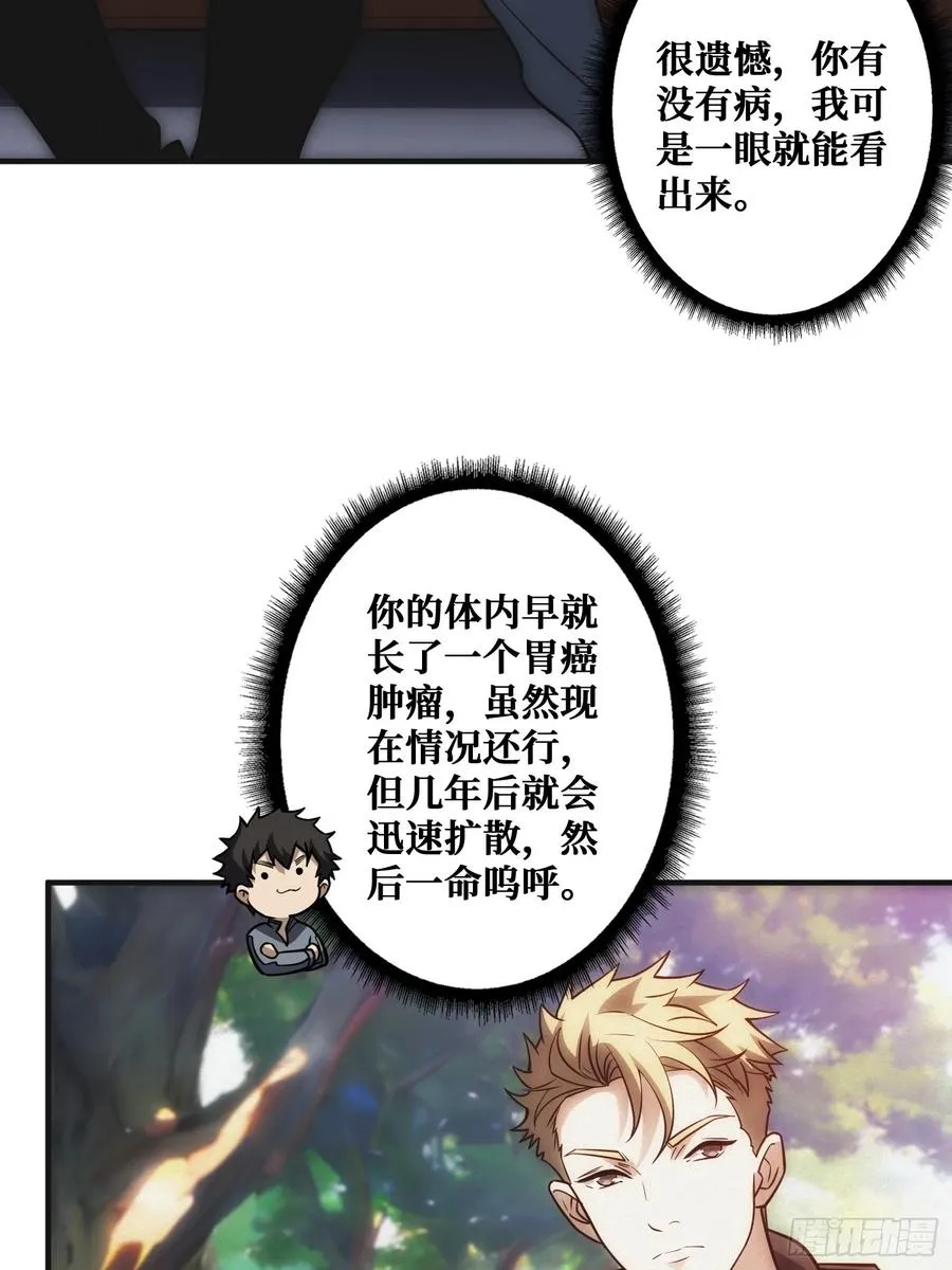 观测未来49