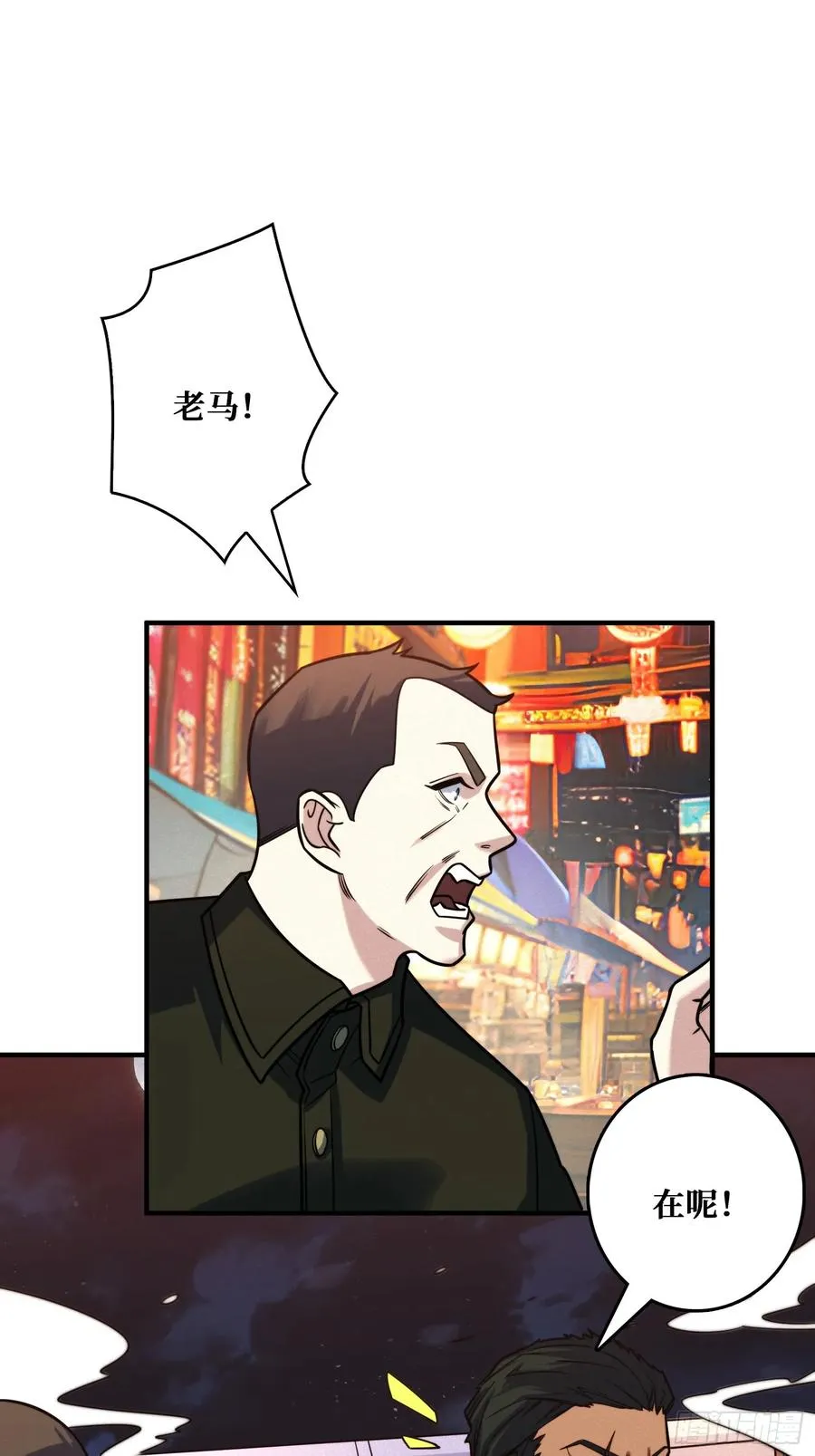 冷读术MAX26