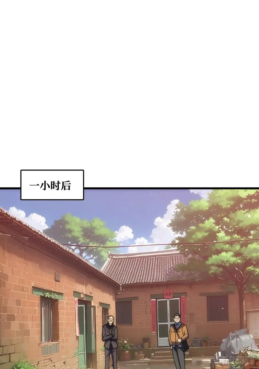 戏耍盗墓贼38