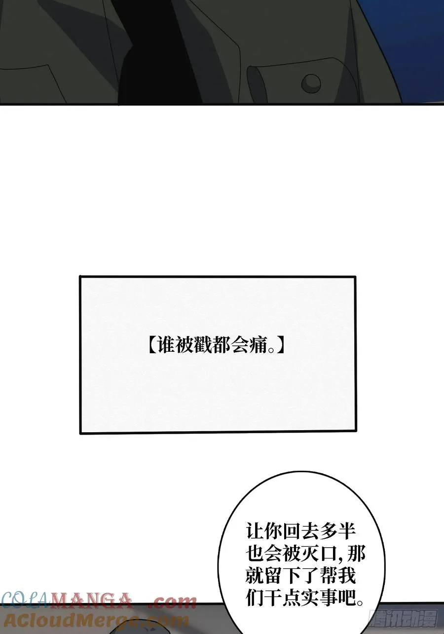 谈正事27
