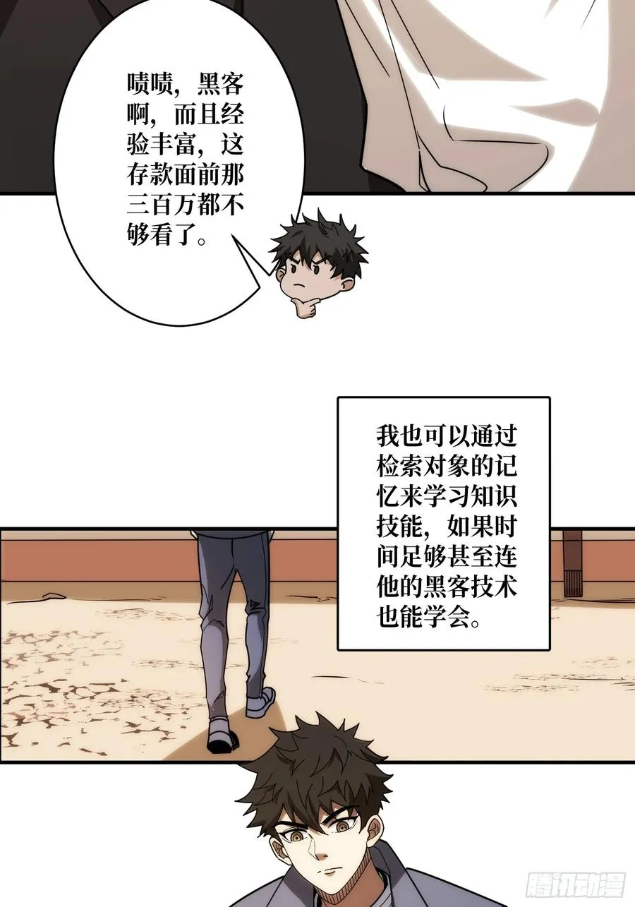 去上学？25