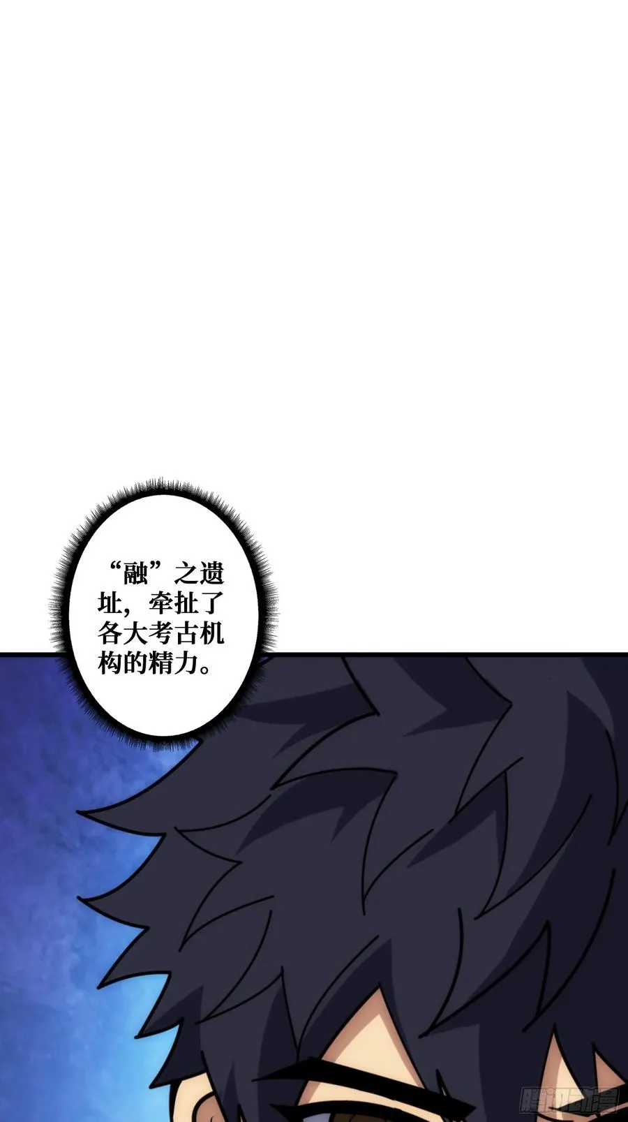 外星“佛骨“7