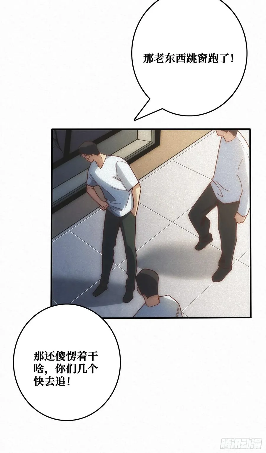 骗子47