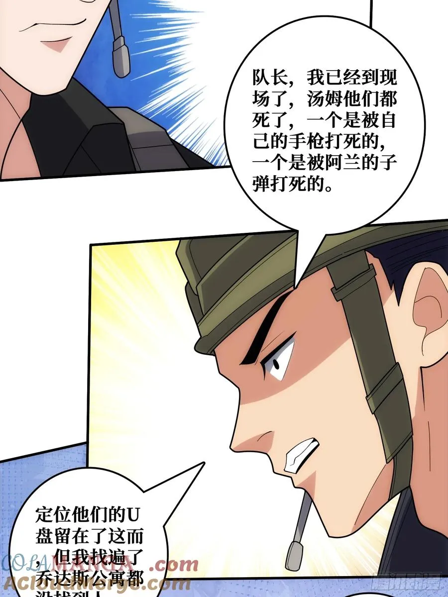 跟空气对狙9