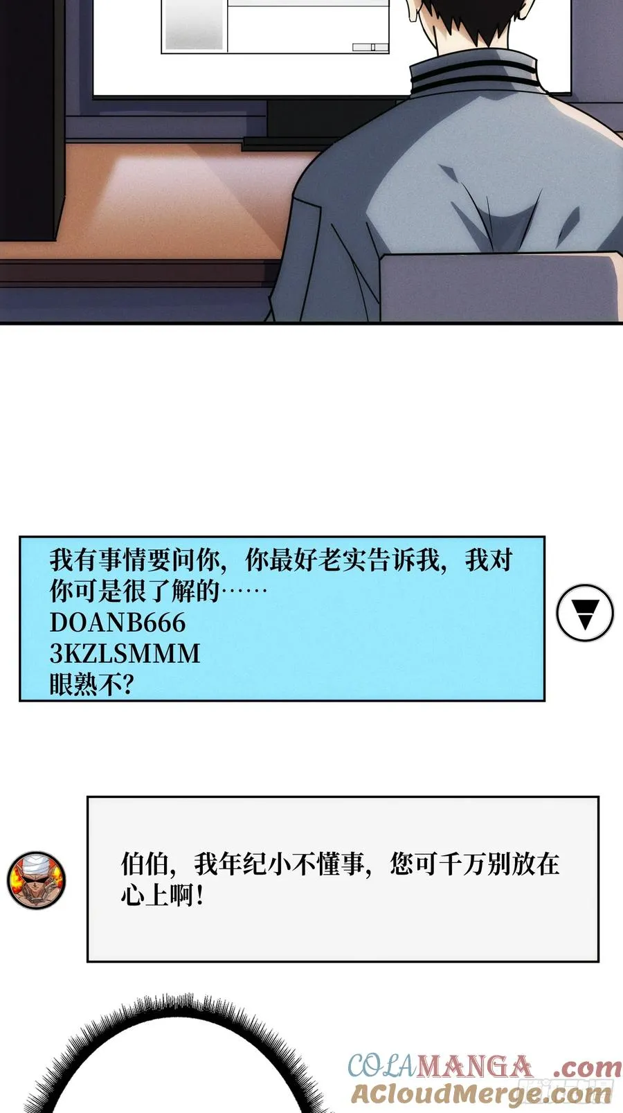 网上冲浪45