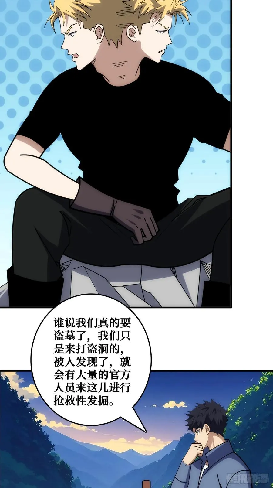 戏耍盗墓贼2
