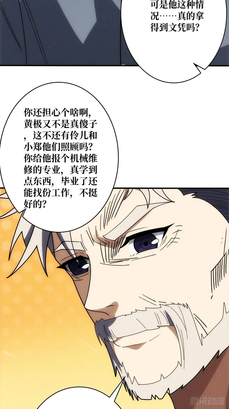 进城13