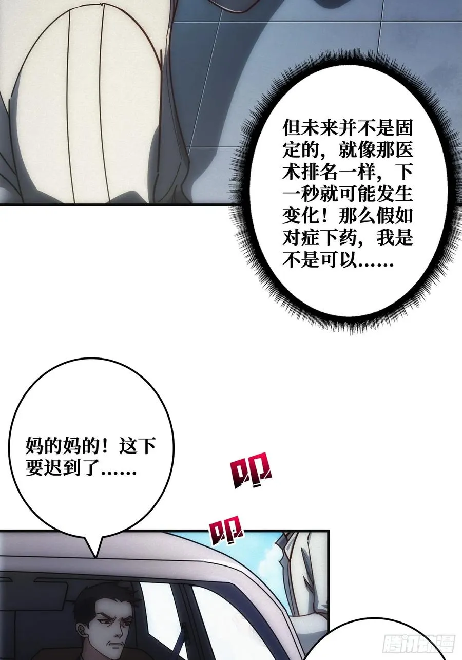 面对面快传46