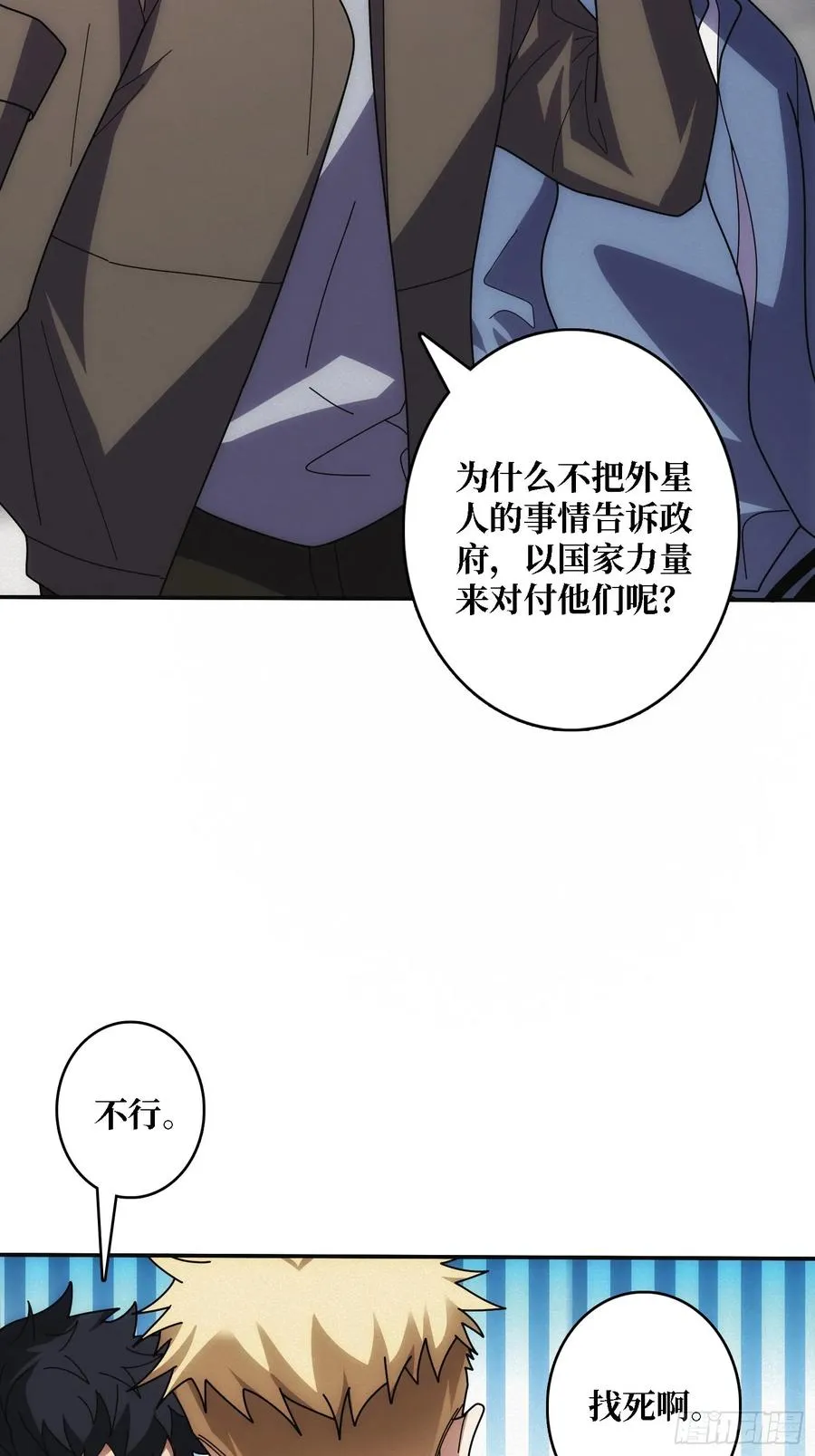 谈正事31