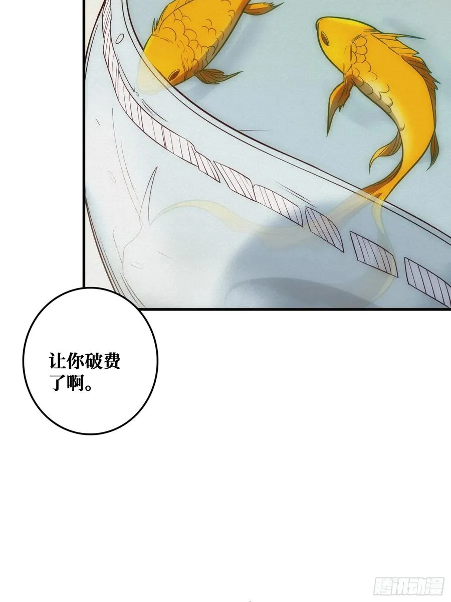 骗子2