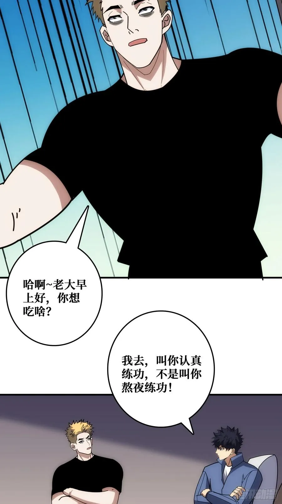 历史的推演22