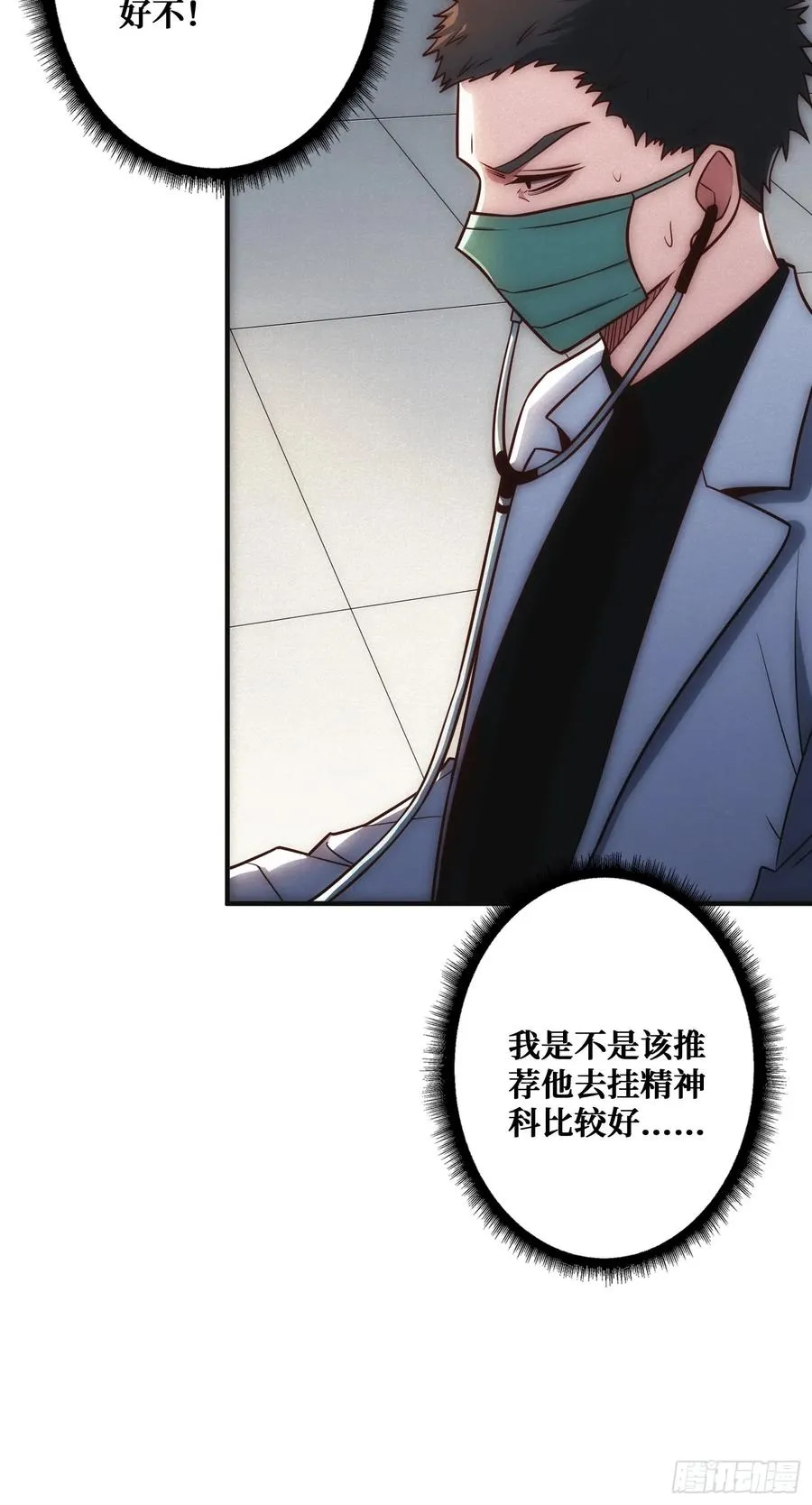 面对面快传25