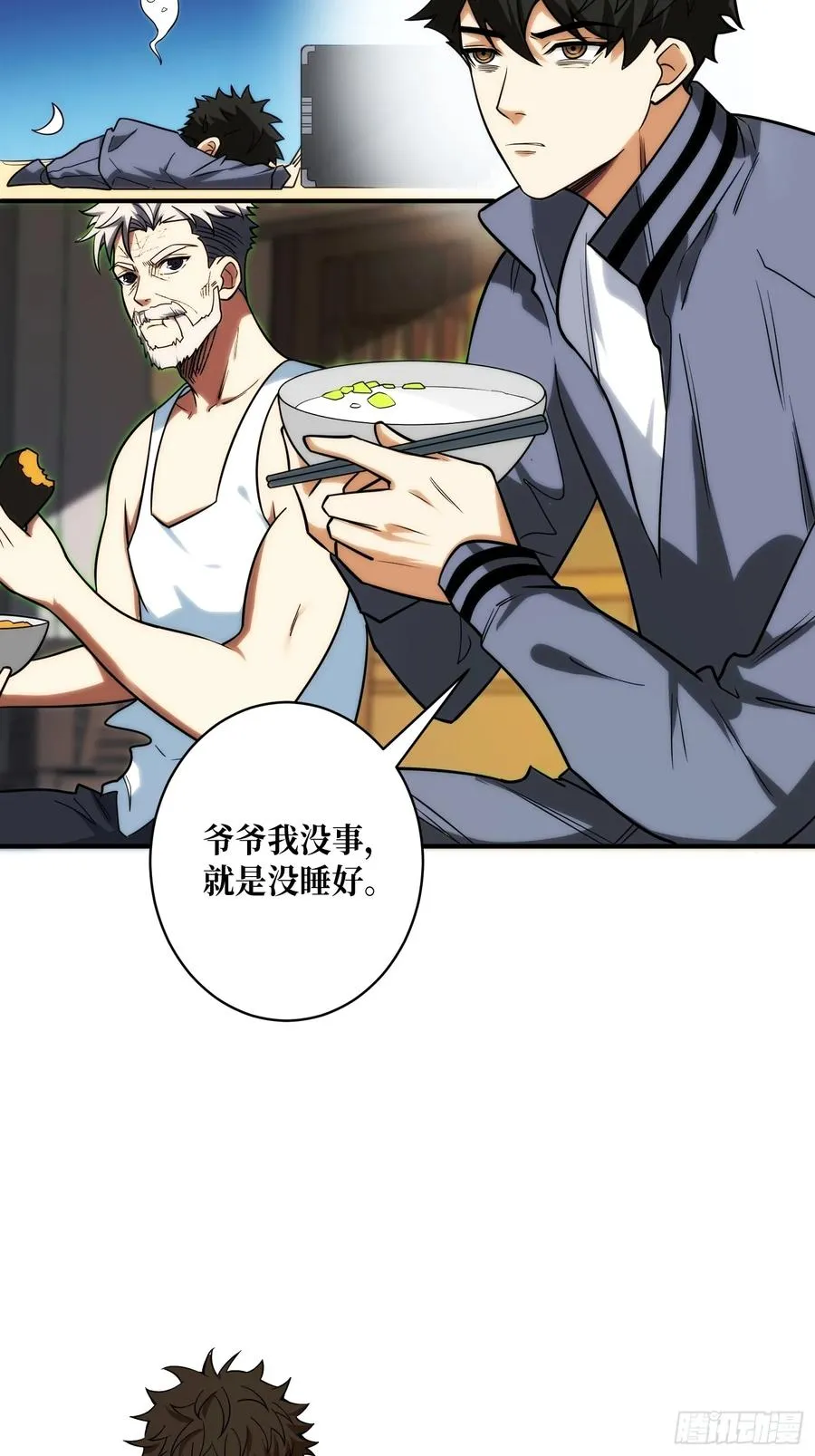 去上学？14