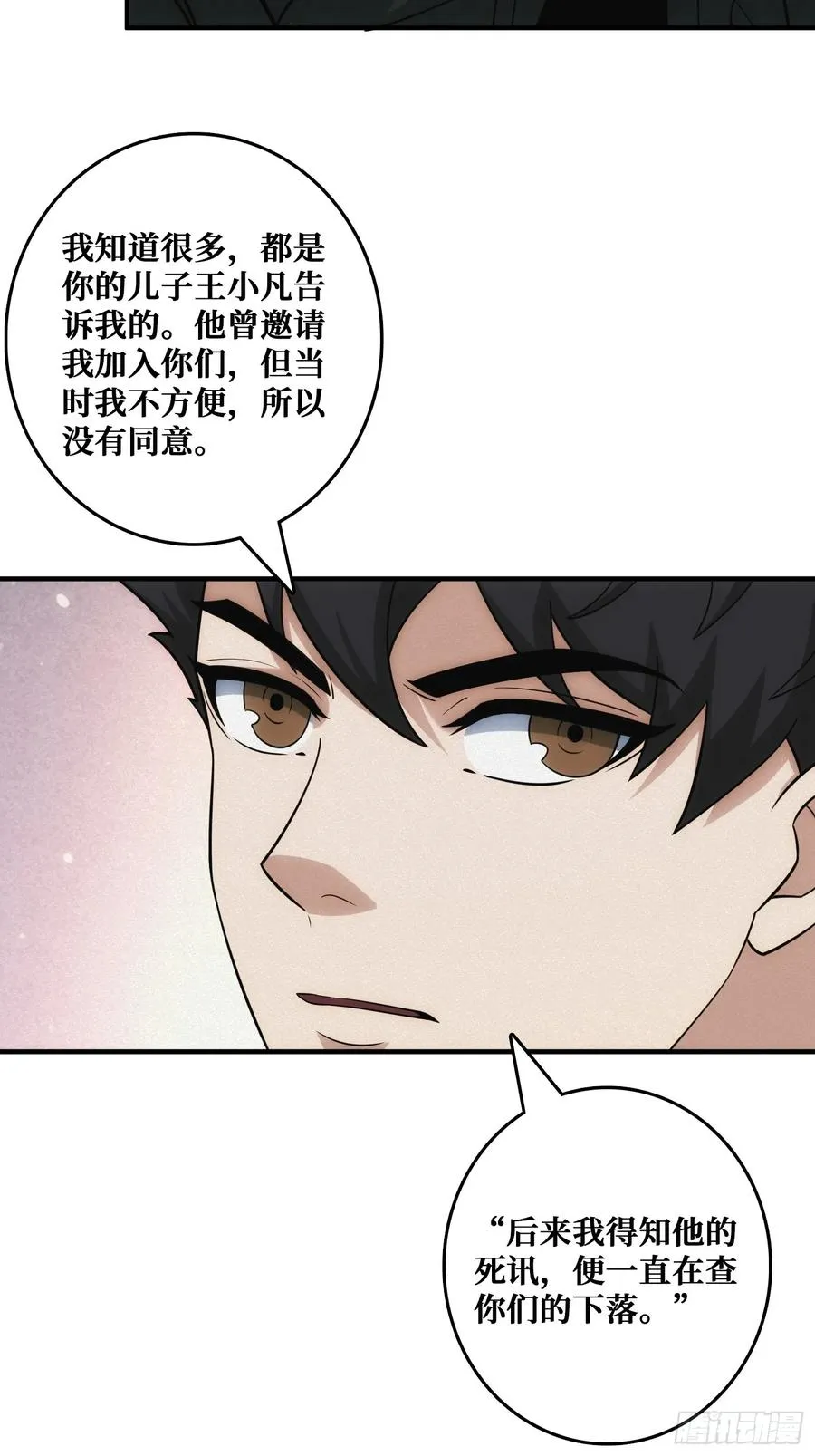 家里有埋伏44