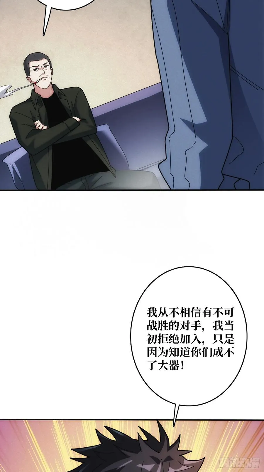谈正事38