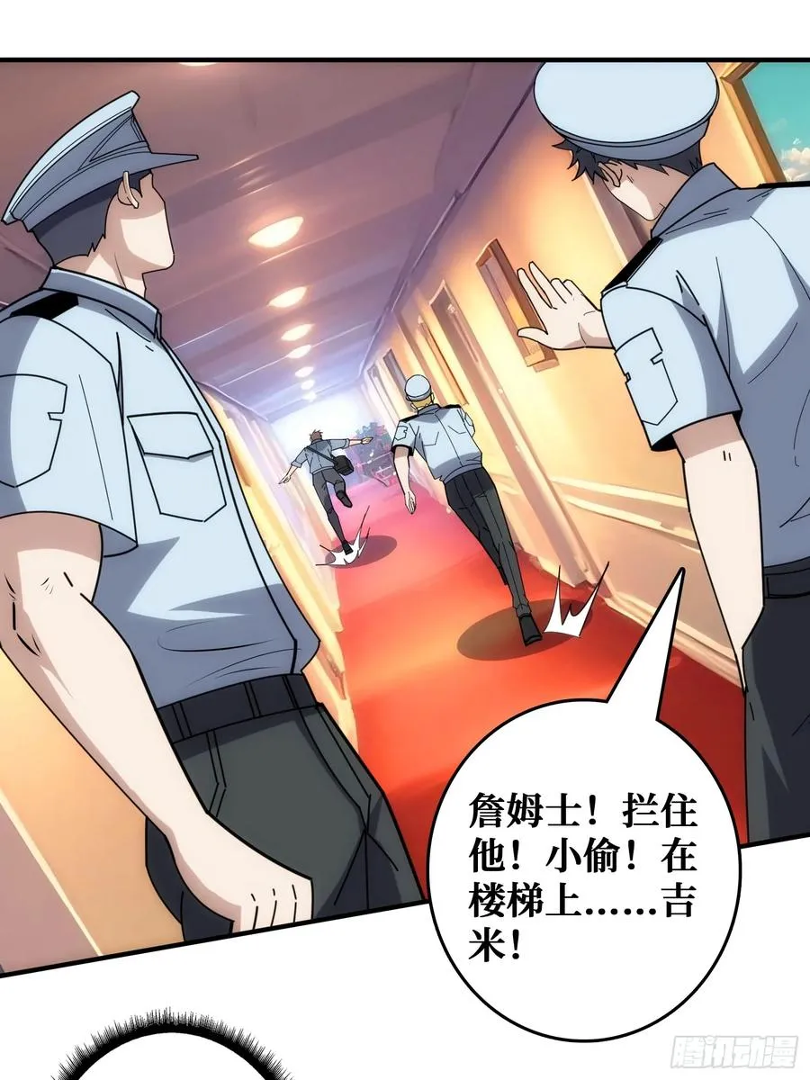 刚见面就有叛徒10
