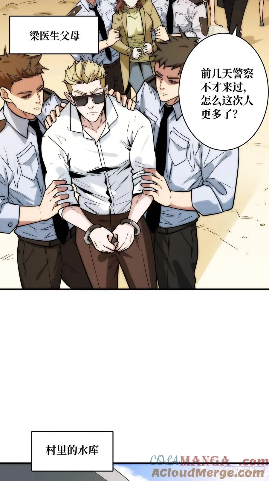 金佛的秘密39