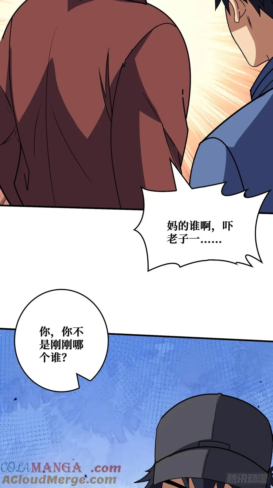 进化的钥匙30