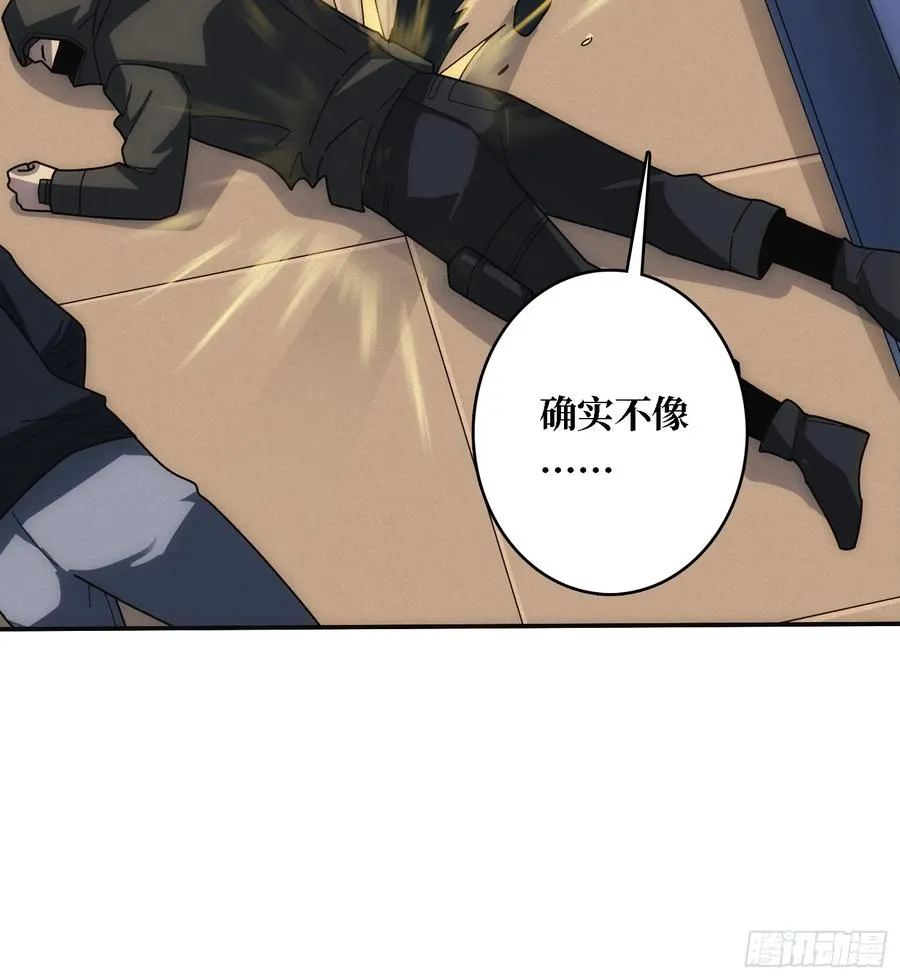 谈正事43