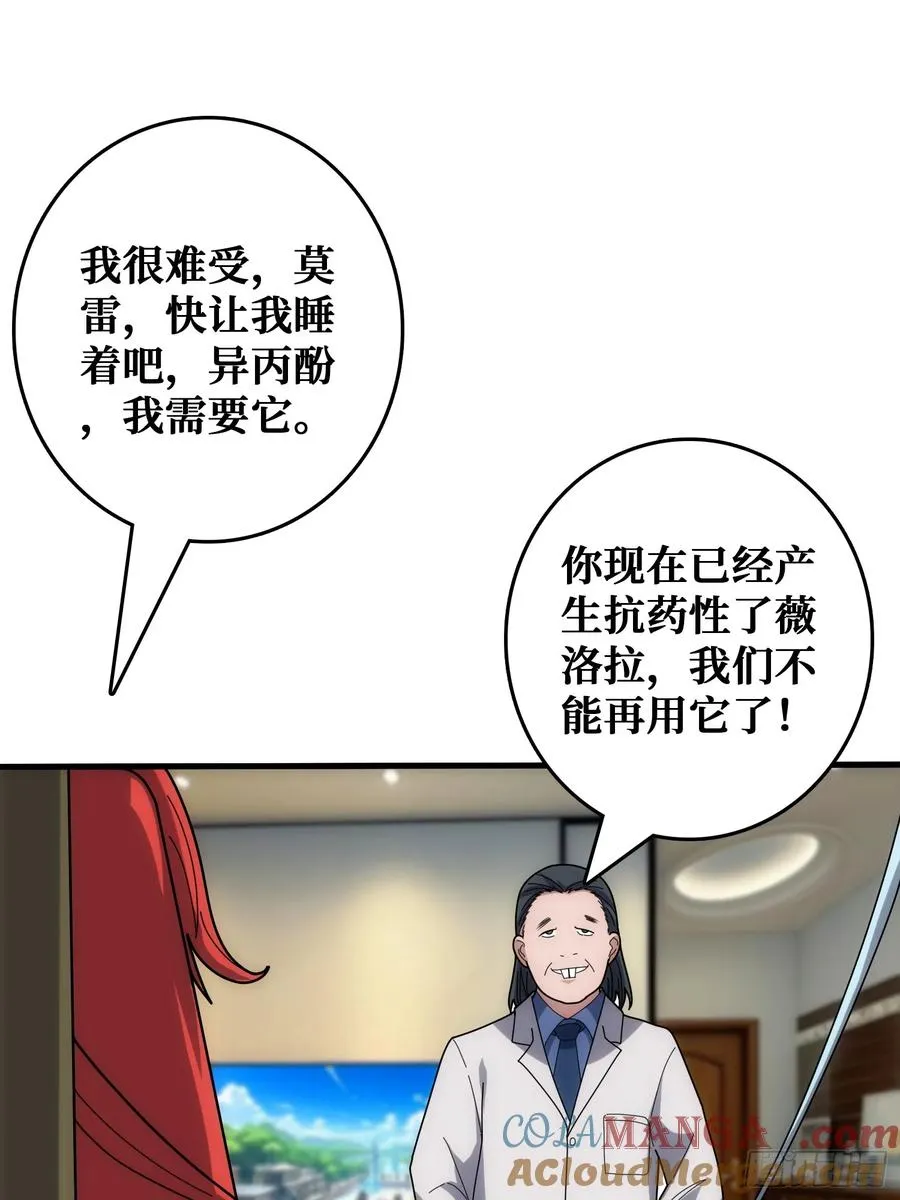 抢救”天使“45