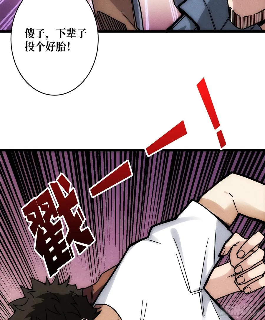 绑票38