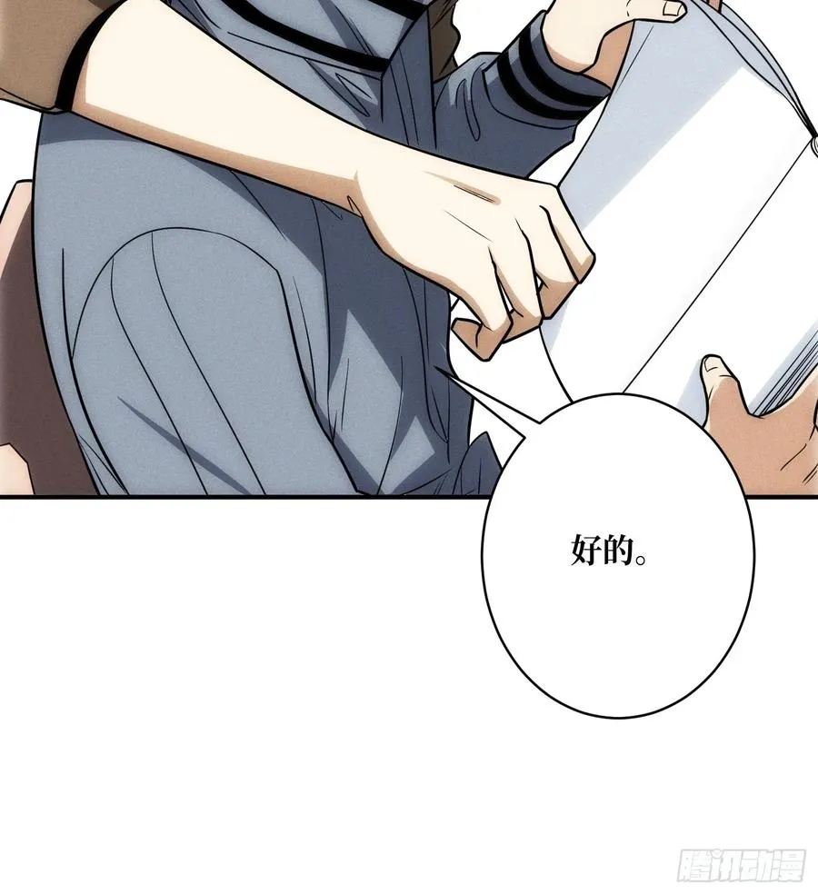 隐藏经脉17