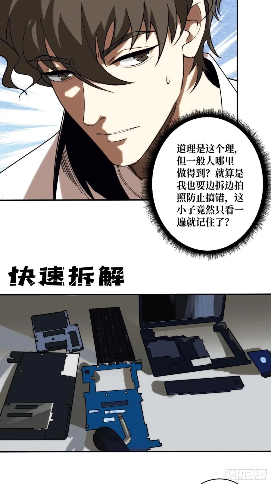 去上学？41