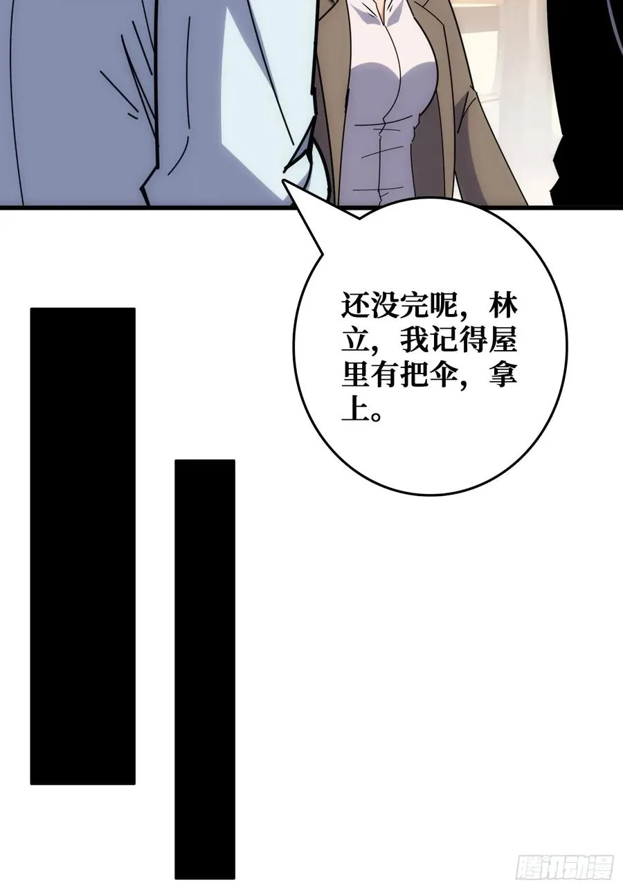 魔性走位，强势击杀56